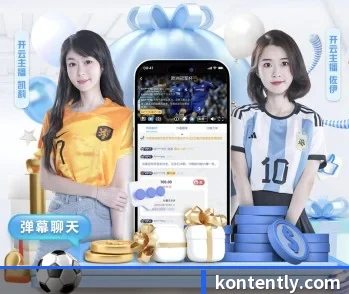 关于我们 - 体育资讯内容服务 - leyusports
