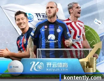 覆盖全球主流联赛（leyusports）