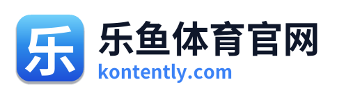 乐鱼体育官网 Logo